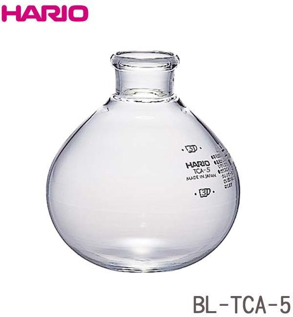 HARIO(ハリオ) コーヒーサイフォン テクニカ TCA-5用 下ボール BL-TCA-5
