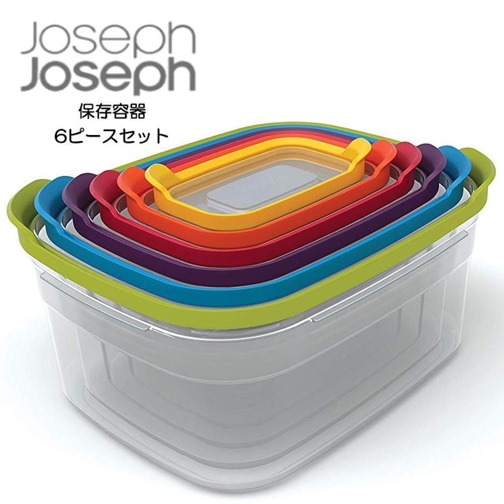 【JosephJoseph】ネストストレージ 6ピースセット 保存容器 ジョセフジョセフ